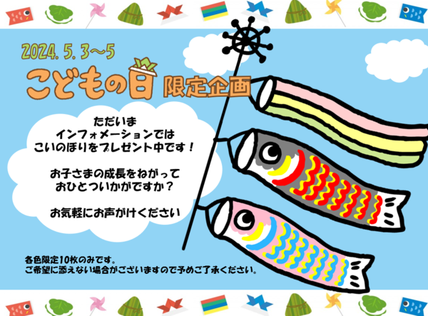 スクリーンショット (3).png