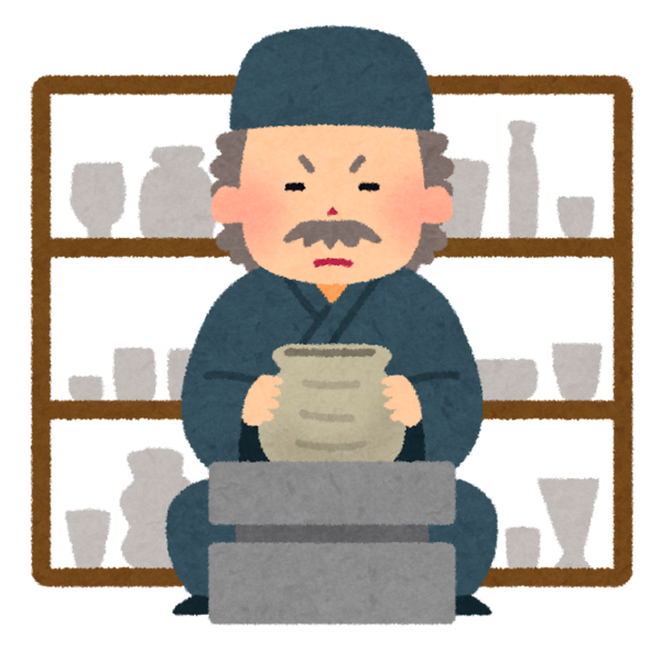 陶芸.png