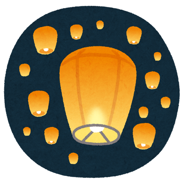 landmark_taiwan_lantern_festival.png