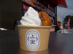 焼きソフト.JPG