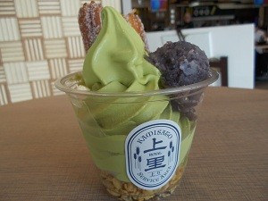 抹茶横.JPG