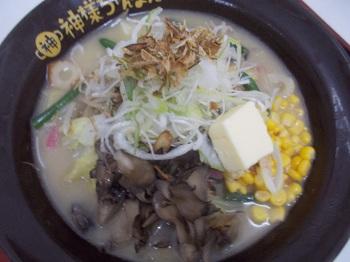 舞茸ちゃんぽん.JPG