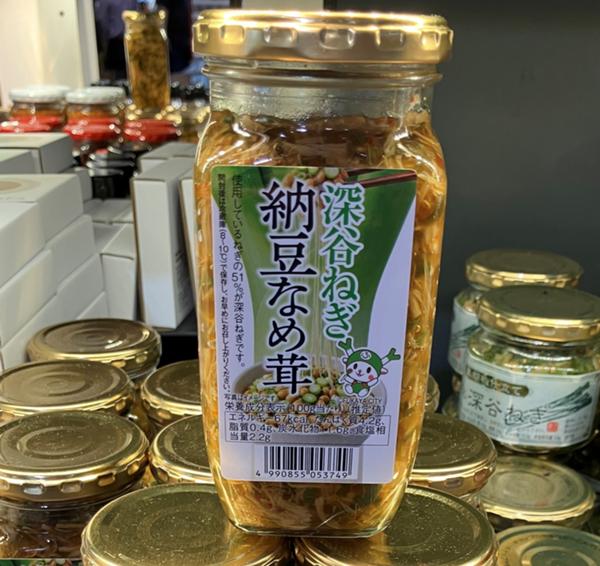 深谷ねぎ納豆なめ茸.jpeg