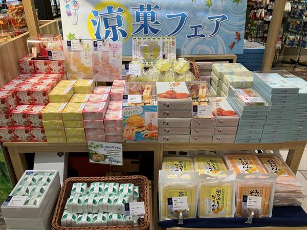 涼香コーナー②.jpeg
