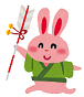 ウサギと破魔矢.png