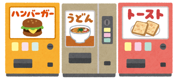 レトロ自販機.png