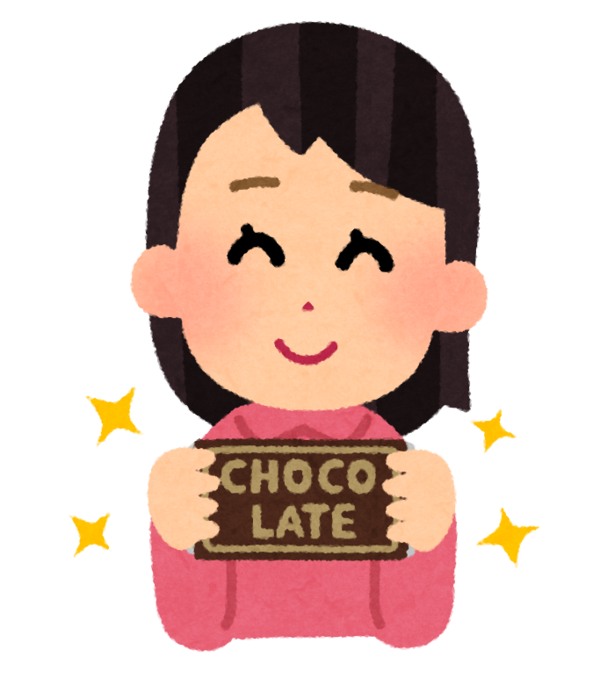 嬉しそうに板チョコを持つ女性.png