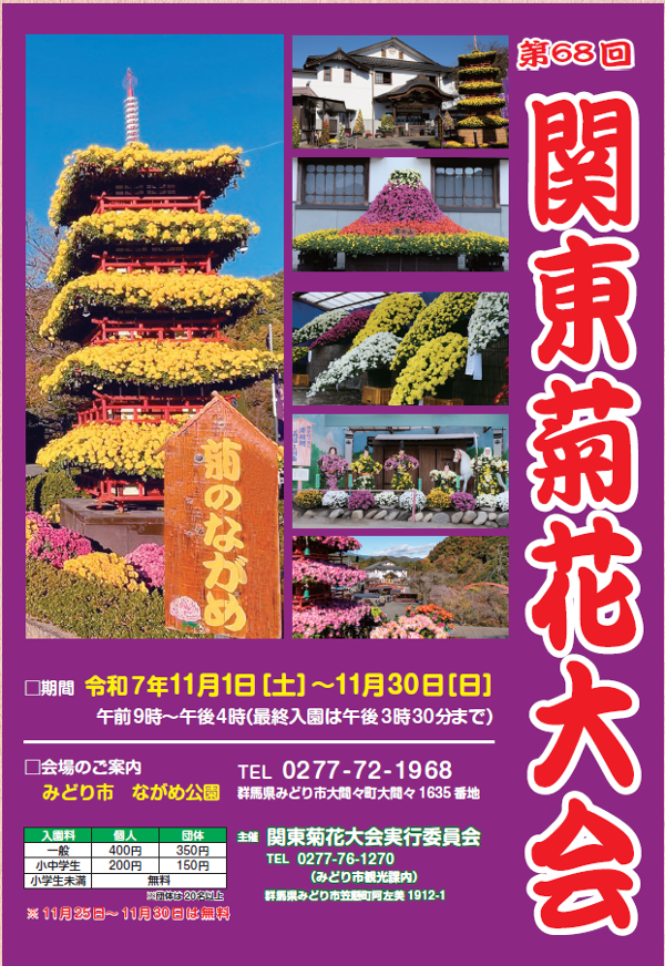 スクリーンショット (2).png