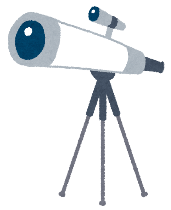 望遠鏡.png