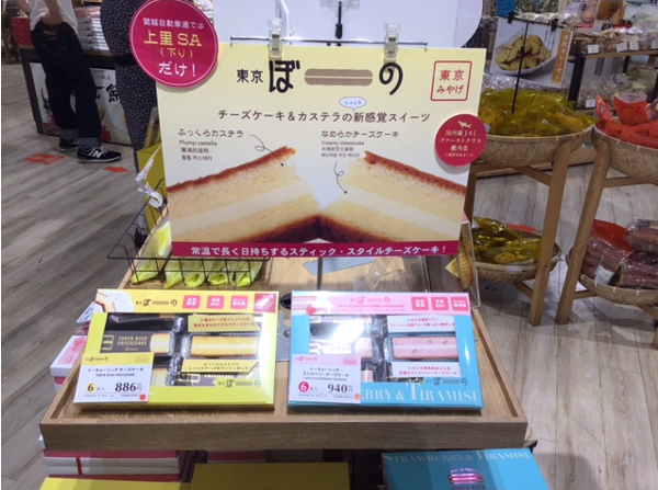 スクリーンショット (2).png