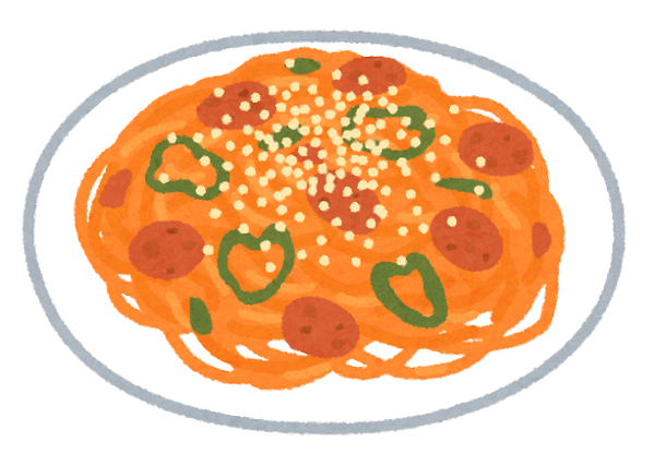 ナポリfood_spaghetti_neapolitan.png