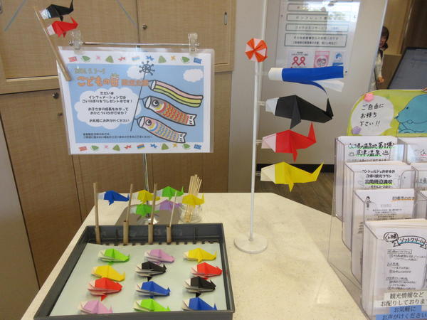 こいのぼり配布.JPG