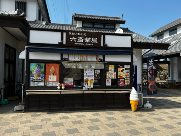 六斎茶屋.png