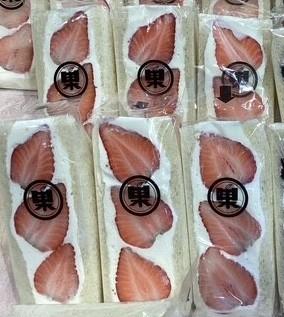 苺サンド.jpg