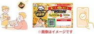 ハイウェイめし感謝祭3.jpg