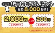 ハイウェイめし感謝祭2.jpg