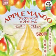 アップルマンゴソフト.jpg