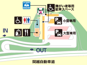関越自動車道・谷川岳PA・上りの場内地図画像