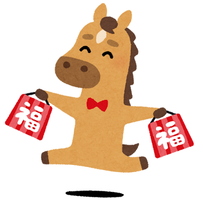 馬 福袋 画像.png