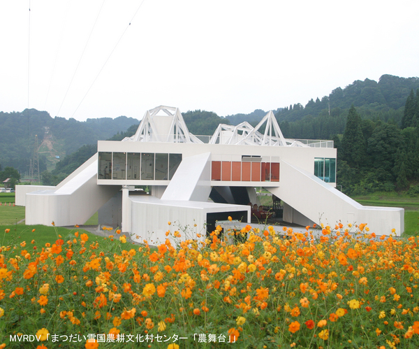 MVRDV「まつだい雪国農耕文化村センター「農舞台」」※撮影者クレジットなし.jpg