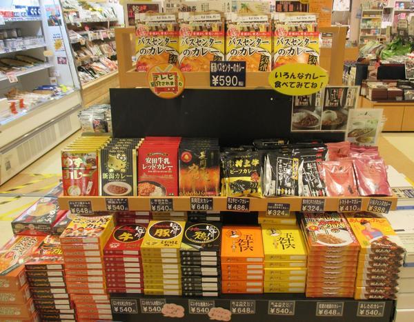 レトルトカレー写真.JPG