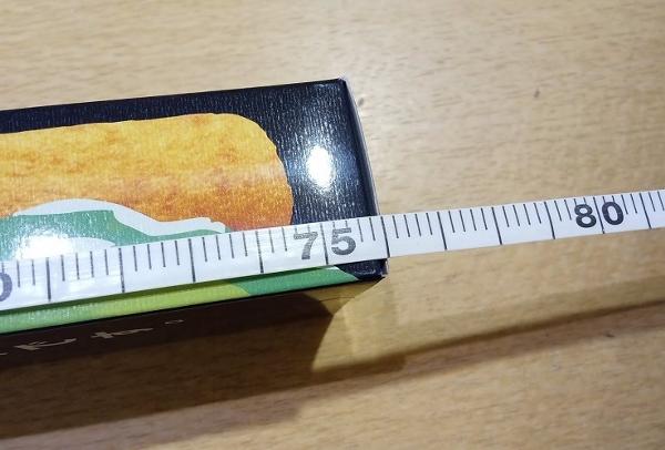 関越トンネルバウム②.jpg