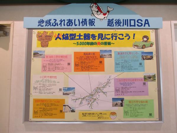 掲示物.JPG