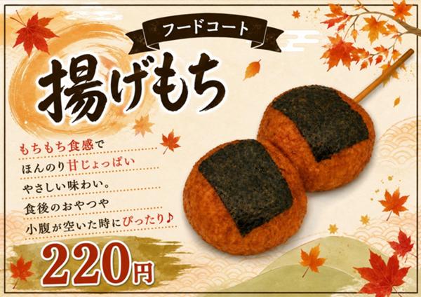 2026.9.1osusume.jpg