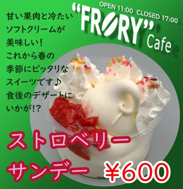2026.4.1frory.jpg