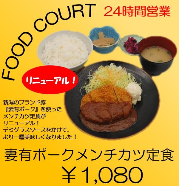 2026.4.1food.jpg