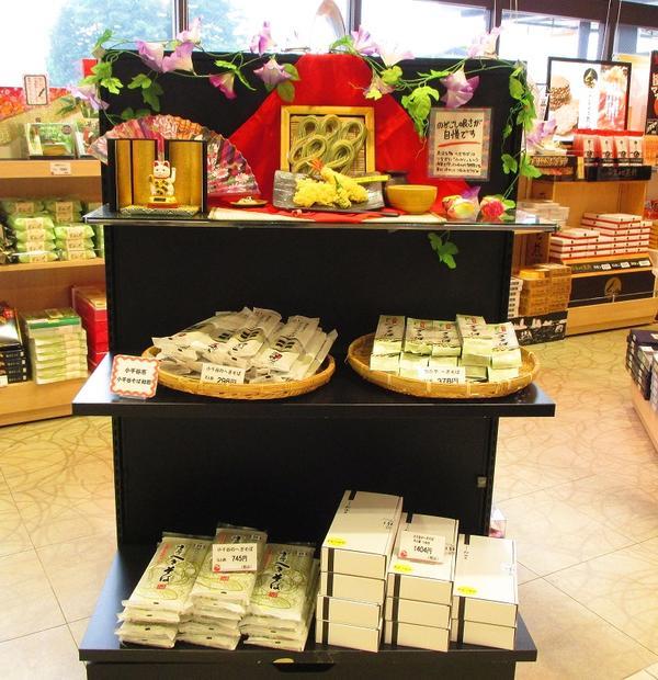 7月ブログ使用㊦へぎそば写真IMG_5181 - コピー.JPG