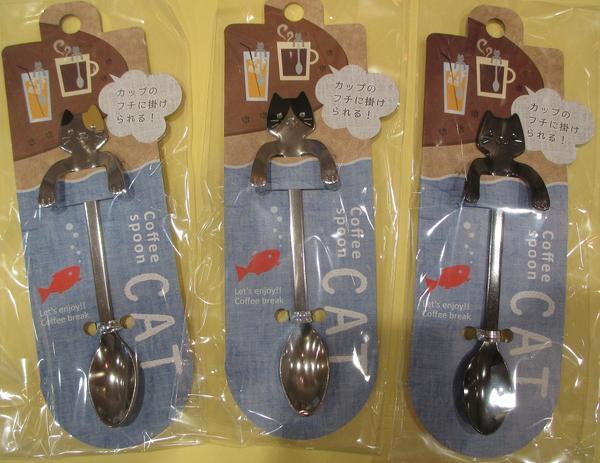 コーヒースプーンIMG_4010.JPG