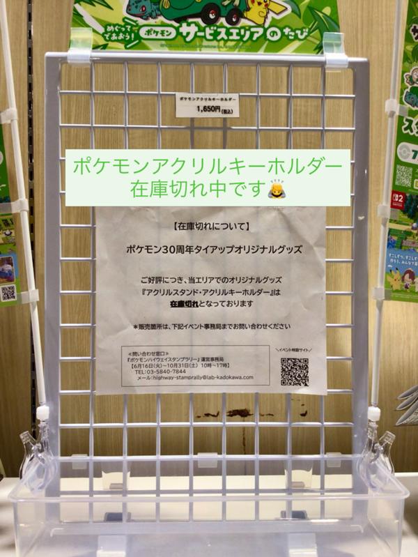 D735581C-A5BD-4C0E-85B7-C79DF96F95EF.jpeg
