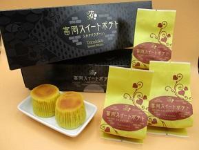 IMG_2088 - コピー.JPGのサムネイル画像