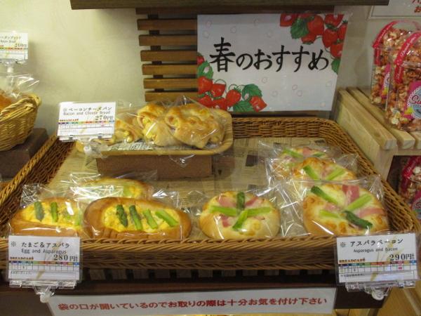 はるのおすすめ2.JPG