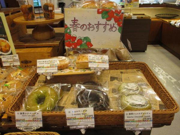 はるのおすすめ1.JPG
