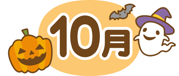 title-moji-10-october.png