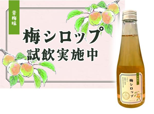 ブログ用.jpg
