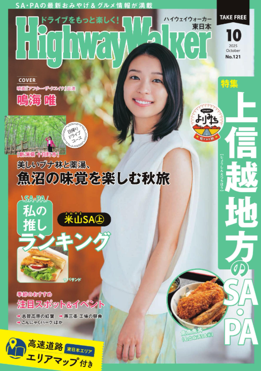 スクリーンショット 2025-09-24 192845.png