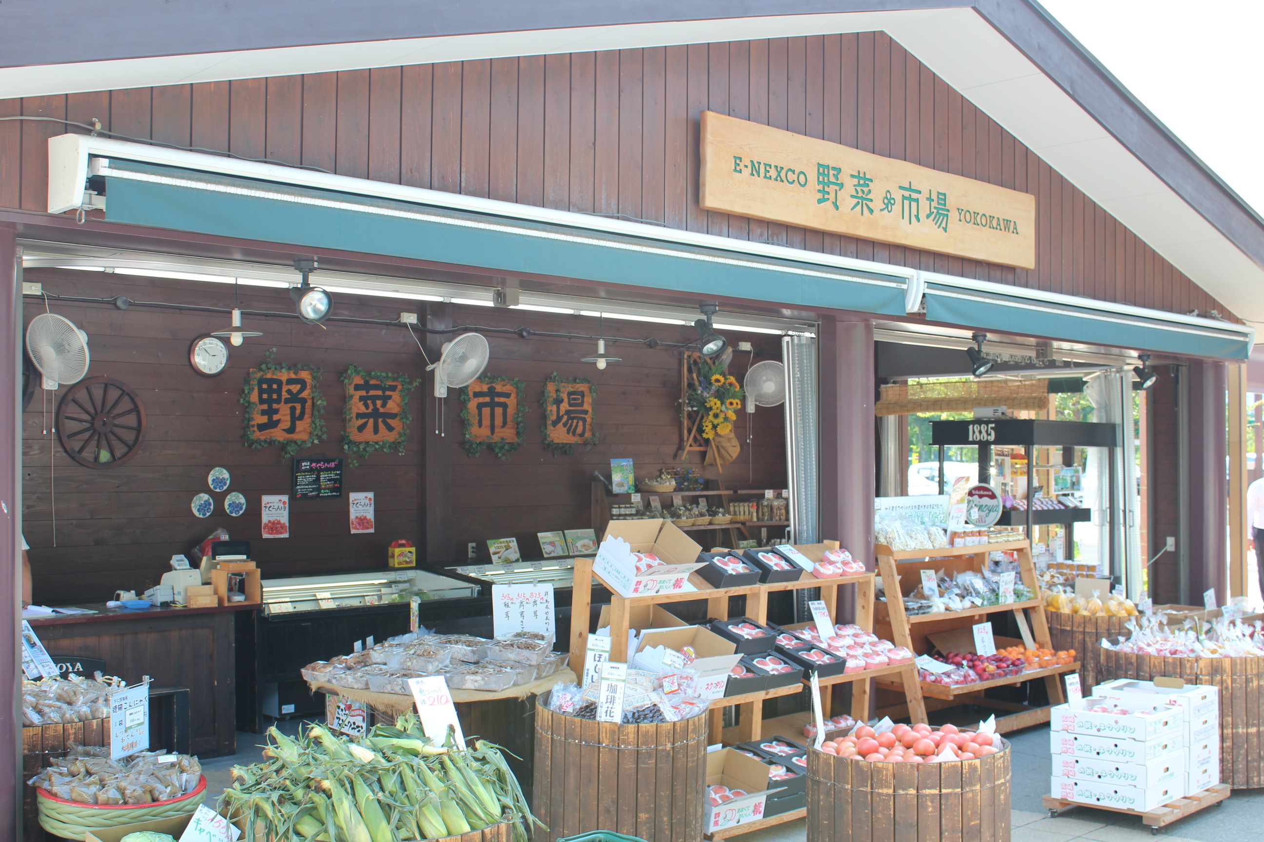 E-NEXCO 野菜市場のイメージ画像