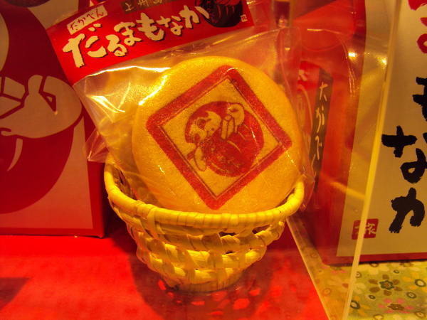㊦だるまもなか2.JPG