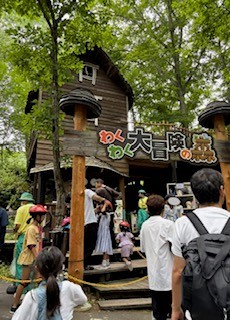 わくわくの森.jpg