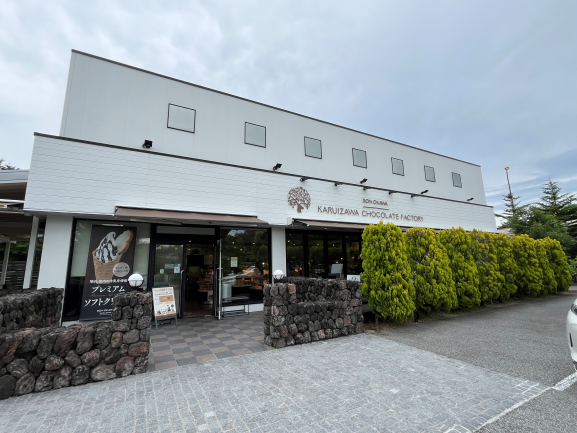 軽井沢チョコレートファクトリー2.png