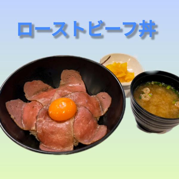 ローストビーフ.jpg