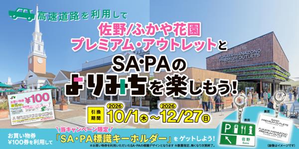 02-1_レジ背面ディスプレイ.jpg