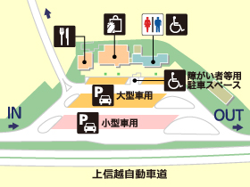 上信越自動車道・佐久平PA・下りの場内地図画像