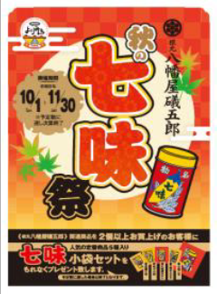 画像2.png