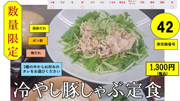 スクリーンショット_11-6-2026_183658_.jpeg