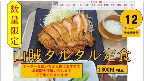 スクリーンショット 2025-11-12 20.39.22.jpeg