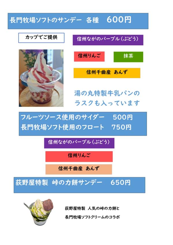 20260918★サンデーPOP_page-0001.jpg